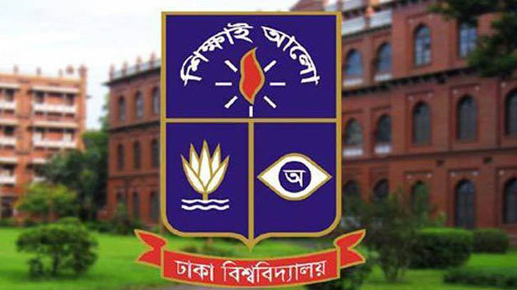 ঢাবির ভর্তি পরীক্ষা: আবেদনের সময় বাড়ল দুই দিন ঢাবির ভর্তি পরীক্ষা: আবেদনের সময় বাড়ল দুই দিন