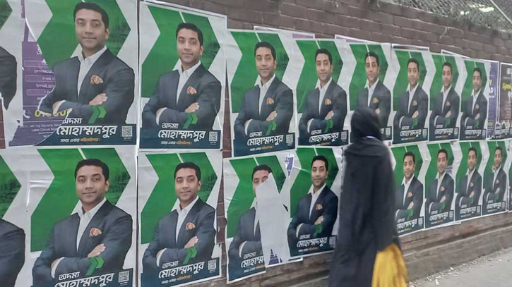 ঢাকা এখন পোস্টারে ঢাকা