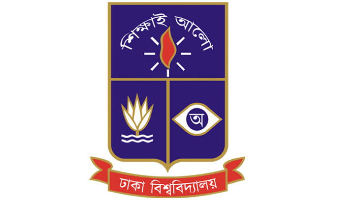 ঢাকা বিশ্ববিদ্যালয়ের নতুন উপাচার্য অধ্যাপক মাকসুদ কামাল ঢাকা বিশ্ববিদ্যালয়ের নতুন উপাচার্য অধ্যাপক মাকসুদ কামাল