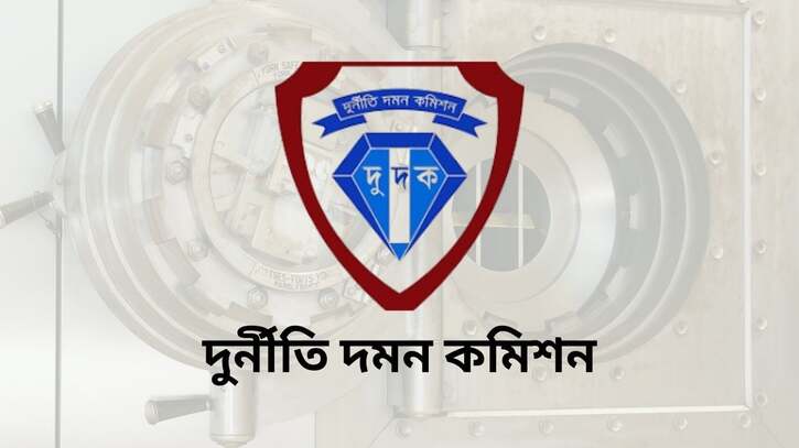বাংলাদেশ ব্যাংকে কর্মকর্তাদের রক্ষিত লকার ফ্রিজ করতে দুদকের চিঠি বাংলাদেশ ব্যাংকে কর্মকর্তাদের রক্ষিত লকার ফ্রিজ করতে দুদকের চিঠি