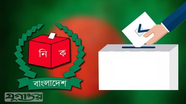 নির্বাচনী সহিংসতা ও অনিয়ম ঠেকাতে ইসির পাঁচ কমিটি নির্বাচনী সহিংসতা ও অনিয়ম ঠেকাতে ইসির পাঁচ কমিটি