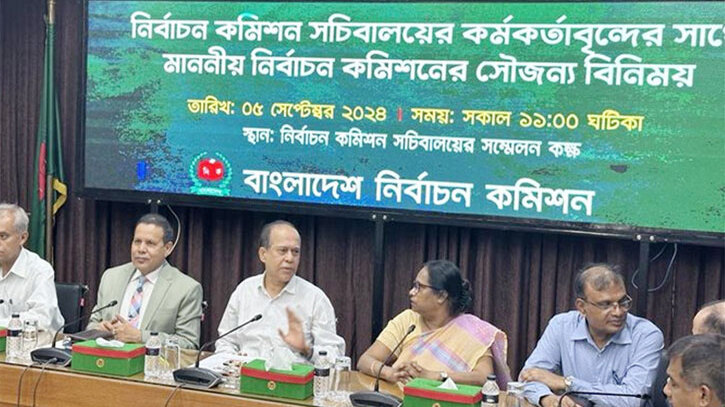 ‘সংস্কারের’ পথ করতে সরে দাঁড়াল হাবিবুল আউয়াল কমিশন ‘সংস্কারের’ পথ করতে সরে দাঁড়াল হাবিবুল আউয়াল কমিশন