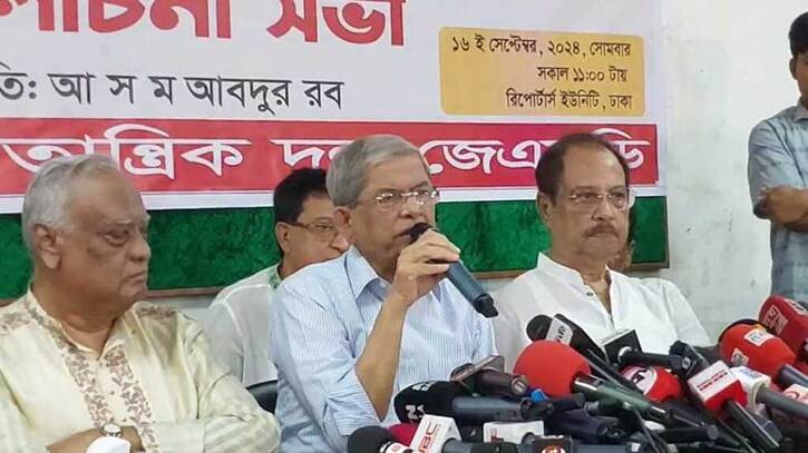 সংবিধান পরিবর্তন নিয়ে সিদ্ধান্ত নেবে সংসদ: ফখরুল সংবিধান পরিবর্তন নিয়ে সিদ্ধান্ত নেবে সংসদ: ফখরুল