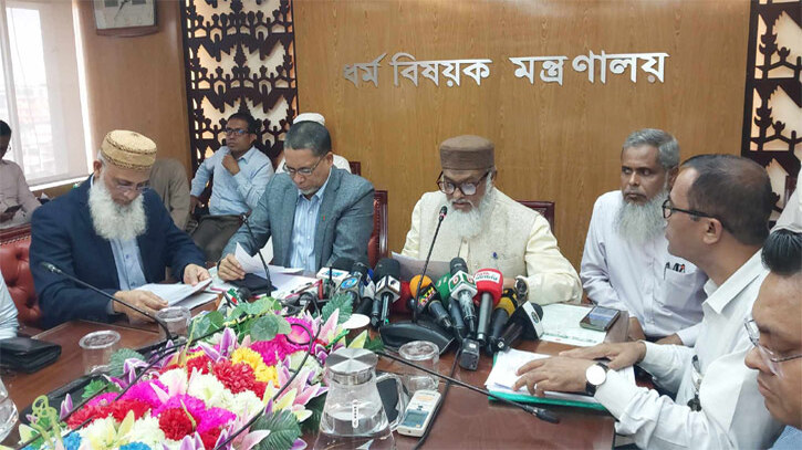 হজে যাওয়ার খরচ কমল, প্যাকেজ ঘোষণা হজে যাওয়ার খরচ কমল, প্যাকেজ ঘোষণা