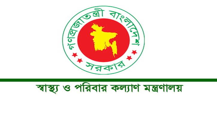 স্বাস্থ্য খাতে ৪১ হাজার ৪০৭ কোটি টাকা বরাদ্দের প্রস্তাব স্বাস্থ্য খাতে ৪১ হাজার ৪০৭ কোটি টাকা বরাদ্দের প্রস্তাব