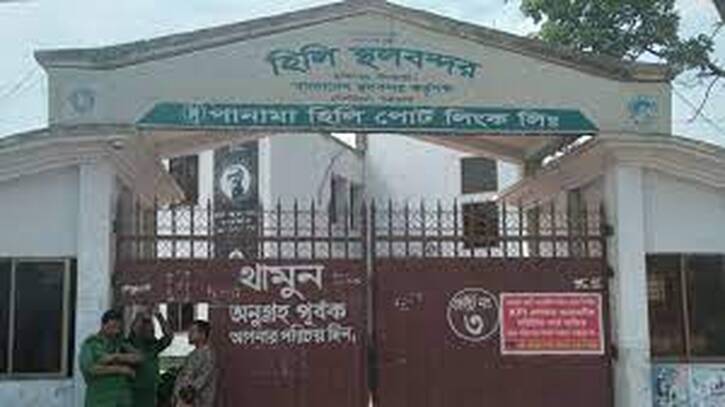 ৫ বছরে হিলি স্থলবন্দরে আমদানি-রপ্তানির পরিমাণ ৮৫ লাখ মেট্রিক টন ৫ বছরে হিলি স্থলবন্দরে আমদানি-রপ্তানির পরিমাণ ৮৫ লাখ মেট্রিক টন