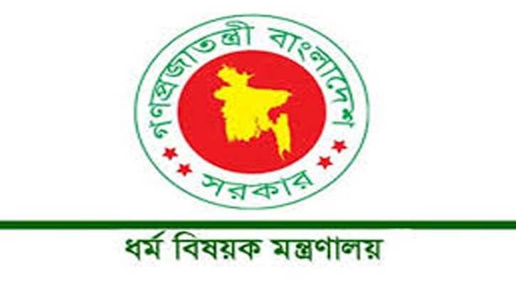 হজযাত্রীদের প্রাথমিক নিবন্ধন ২৩ অক্টোবরের মধ্যেই শেষ করতে হবে হজযাত্রীদের প্রাথমিক নিবন্ধন ২৩ অক্টোবরের মধ্যেই শেষ করতে হবে
