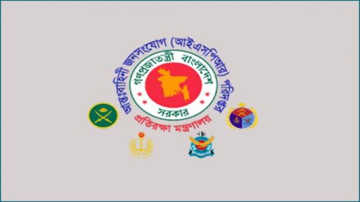 বাংলাদেশ সেনাবাহিনীর শীর্ষ পদে রদবদল বাংলাদেশ সেনাবাহিনীর শীর্ষ পদে রদবদল