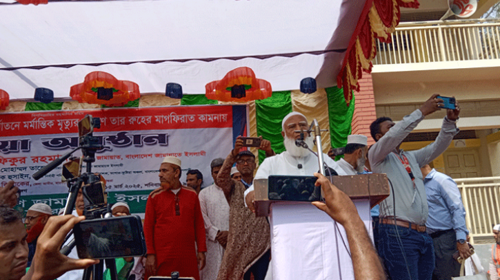 ধর্ষকের বিচার ৯০ দিনে নয়, সাত দিনে দেখতে চাই: জামায়াত আমির ধর্ষকের বিচার ৯০ দিনে নয়, সাত দিনে দেখতে চাই: জামায়াত আমির
