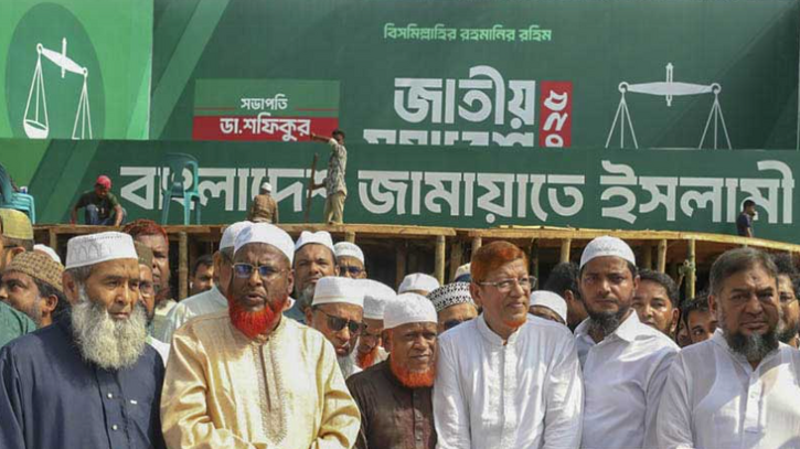 সরকারের সিদ্ধান্তে ‘জনআকাঙ্ক্ষা পূরণ হয়নি’: জামায়াত