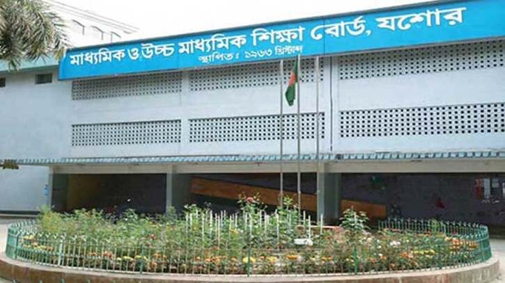 আগামীকাল থেকে যশোর শিক্ষা বোর্ডের কলেজগুলোয় অনলাইনে ভর্তি কার্যক্রম শুরু আগামীকাল থেকে যশোর শিক্ষা বোর্ডের কলেজগুলোয় অনলাইনে ভর্তি কার্যক্রম শুরু