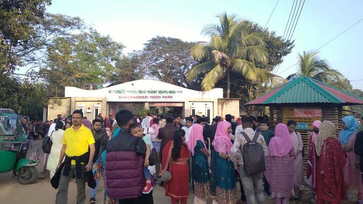 খাগড়াছড়িতে বেড়েছে পর্যটকদের সমাগম খাগড়াছড়িতে বেড়েছে পর্যটকদের সমাগম