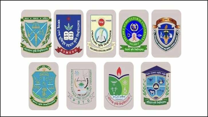 কৃষি বিশ্ববিদ্যালয়ের গুচ্ছভর্তি পরীক্ষার আবেদনে সময় ৫ জুন পর্যন্ত কৃষি বিশ্ববিদ্যালয়ের গুচ্ছভর্তি পরীক্ষার আবেদনে সময় ৫ জুন পর্যন্ত