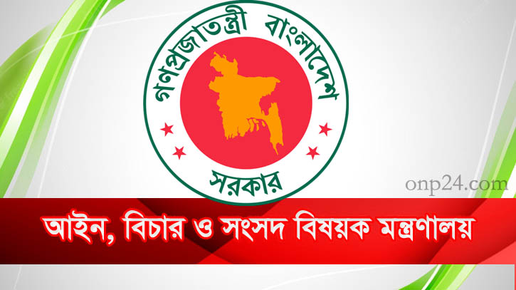 খেলাপি ঋণের লাগাম টানতে সকল প্রকার ব্যবস্থা গ্রহণ করা হবে: আইনমন্ত্রী খেলাপি ঋণের লাগাম টানতে সকল প্রকার ব্যবস্থা গ্রহণ করা হবে: আইনমন্ত্রী