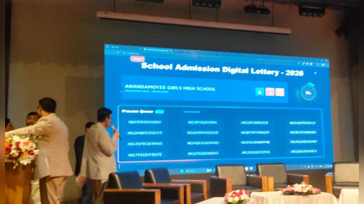 ‘ভাগ্য পরীক্ষায়’ স্কুলে ভর্তির সুযোগ পেল ৩ লাখের বেশি শিক্ষার্থী