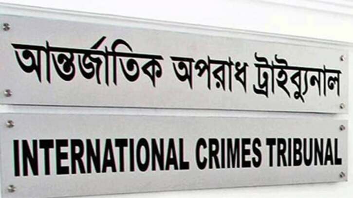 শেখ হাসিনা, ২৯ সাংবাদিকসহ ৫২ জনের বিরুদ্ধে ট্রাইব্যুনালে অভিযোগ শেখ হাসিনা, ২৯ সাংবাদিকসহ ৫২ জনের বিরুদ্ধে ট্রাইব্যুনালে অভিযোগ