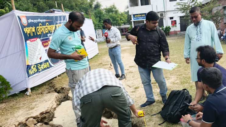 ভূমিকম্প: উৎপত্তিস্থল এলাকার মাটিতে ফাটল থেকে নমুনা সংগ্রহ
