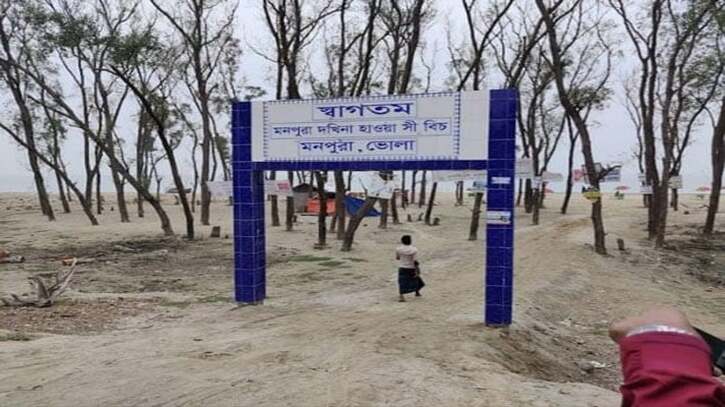 পর্যটন দ্বীপ মনপুরাকে রক্ষায় ১ হাজার ১৫ কোটি টাকার প্রকল্প গ্রহণ পর্যটন দ্বীপ মনপুরাকে রক্ষায় ১ হাজার ১৫ কোটি টাকার প্রকল্প গ্রহণ
