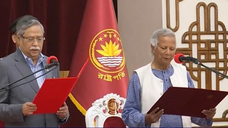 ইউনূসের নেতৃত্বে শপথ নিল অন্তর্বর্তী সরকার ইউনূসের নেতৃত্বে শপথ নিল অন্তর্বর্তী সরকার