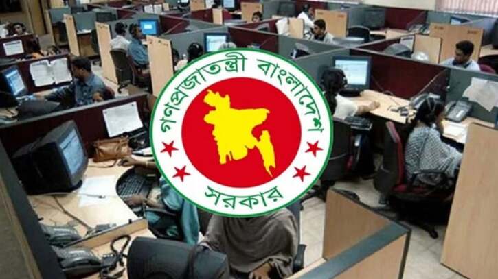 ঈদের পর কাল থেকে অফিস খুলছে, চলবে নতুন সময় অনুযায়ী ঈদের পর কাল থেকে অফিস খুলছে, চলবে নতুন সময় অনুযায়ী