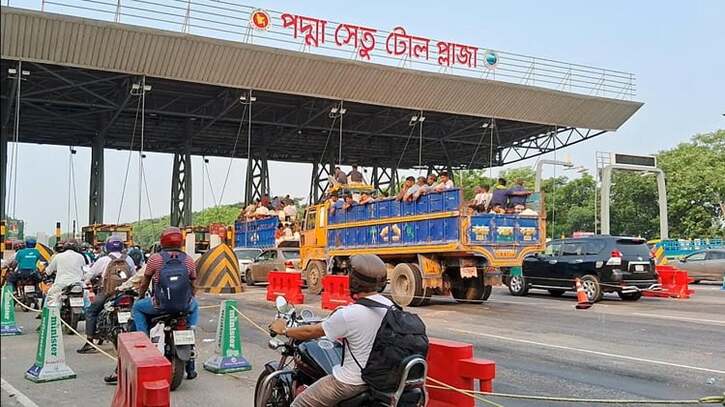 কাল ঈদ : শেষ সময়ে পদ্মা সেতু পাড়ি দিয়ে বাড়ি ফিরছেন মানুষ কাল ঈদ : শেষ সময়ে পদ্মা সেতু পাড়ি দিয়ে বাড়ি ফিরছেন মানুষ