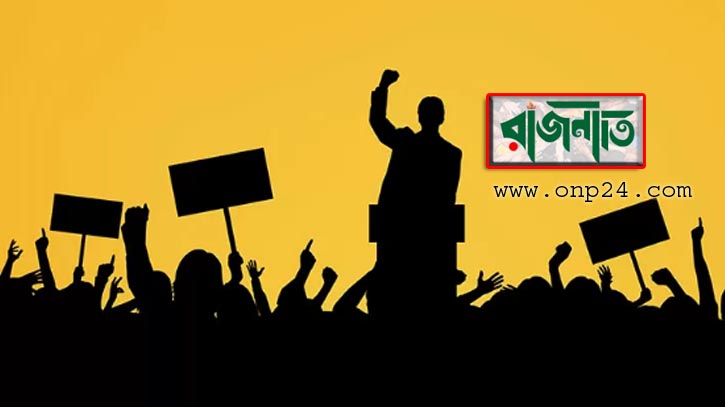 আমরা যেন হাল না ছাড়ি, বুকে বল নিয়ে চলি: মির্জা ফখরুল আমরা যেন হাল না ছাড়ি, বুকে বল নিয়ে চলি: মির্জা ফখরুল