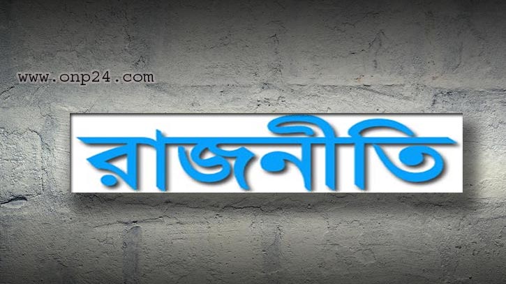 বিএনপি নেতারা মানসিক ট্রমায় ভুগছেন : ওবায়দুল কাদের বিএনপি নেতারা মানসিক ট্রমায় ভুগছেন : ওবায়দুল কাদের