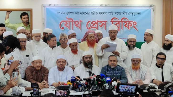 গণভোটের আলোচনায় ইউনূসকে ‘রেফারির ভূমিকায়’ চায় ধর্মভিত্তিক ৮ দল