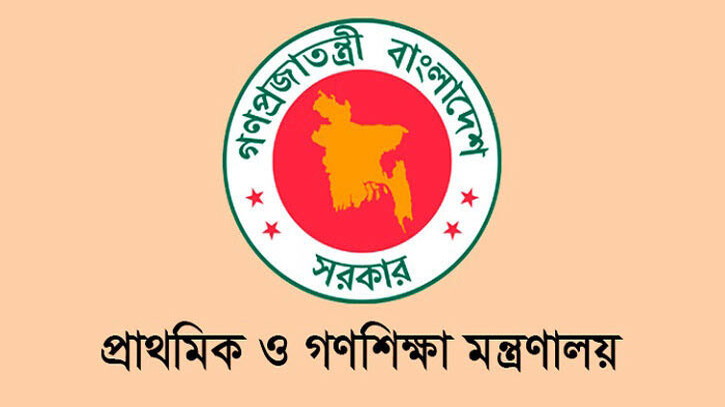 প্রাথমিকের ছুটি বাতিল করে বার্ষিক পরীক্ষা নেওয়ার নির্দেশ