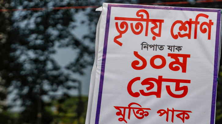 প্রাথমিক শিক্ষকদের সিদ্ধান্ত বদল, কর্মবিরতি চলবে