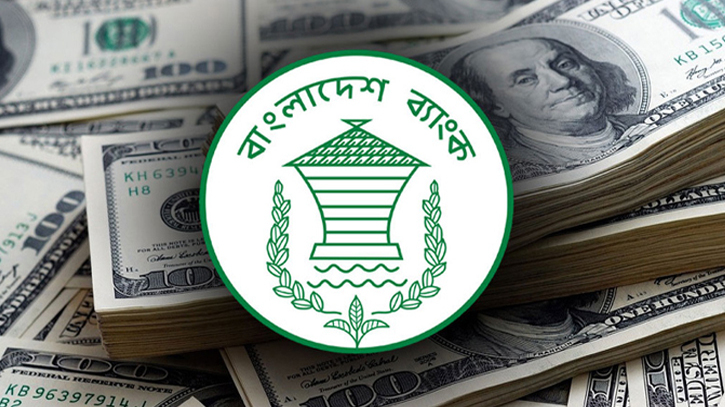 রেমিট্যান্সে শাটডাউনের বড় ধাক্কা রেমিট্যান্সে শাটডাউনের বড় ধাক্কা