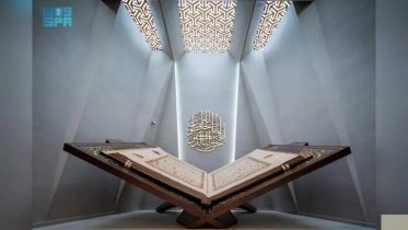 মক্কার মিউজিয়ামে বিশ্বের সবচেয়ে বড় হাতে লেখা কোরআন প্রদর্শনী