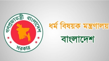 ৬ মার্চের মধ্যে প্রবাসী হজযাত্রীদের স্বাস্থ্য পরীক্ষা-টিকার তথ্য