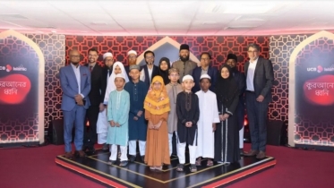 ইউসিবি ইসলামিকের উদ্যোগে ‘কুরআনের ধ্বনি