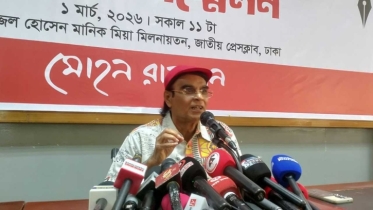 বাংলা একাডেমি পদক নেবেন মোহন রায়হান, তবে…