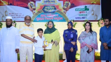 ফেনীতে দুই দিনের ইসলামিক সাংস্কৃতিক প্রতিযোগিতা
