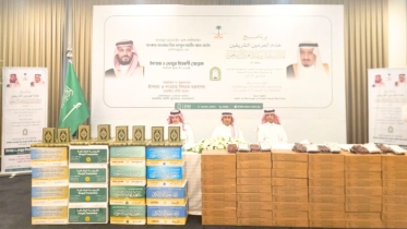 রমজানে বাংলাদেশের জন্য সৌদির বিশেষ কর্মসূচি