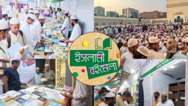 বায়তুল মোকাররমে মাসব্যাপী ইসলামী বইমেলা শুরু