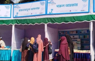 ঢাবির টিএসসিতে চলছে প্রথমবারের মত শীতকালীন ইসলামী বইমেলা