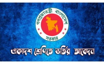 ভর্তি শুরু একাদশে  : প্রথম দিনেই  সাড়ে ৩ লাখের বেশি আবেদন