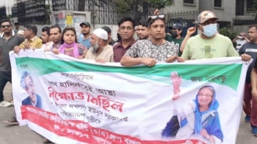 কালকিনিতে আওয়ামী লীগের ঝটিকা মিছিল, মিলাদ শেষে মিষ্টি বিতরণ
