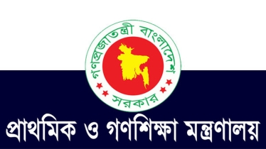 বাগমারা বিদ্যালয়ের নতুন নাম ‘শহীদ জিয়া’