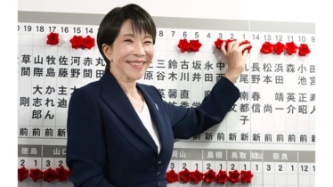 জাপানের নির্বাচনে তাকাইচির দলের সুপার মেজরিটি নিশ্চিত