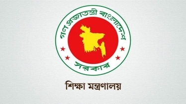 দুই বিশ্ববিদ্যালয়ে উপাচার্য নিয়োগে শিক্ষা মন্ত্রণালয়ের বিজ্ঞপ্তি