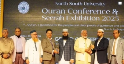 নর্থ সাউথ ইউনিভার্সিটিতে কোরআন কনফারেন্স ও সিরাহ প্রদর্শনী