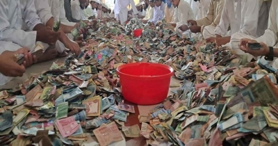 ব্যাংকের লভ্যাংশ মসজিদ-মাদরাসায় ব্যয় করা যাবে কি