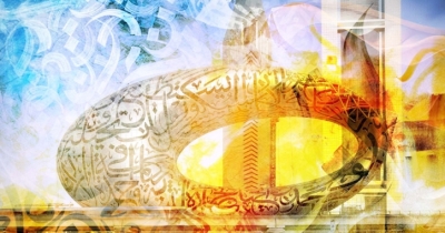 আধুনিক যুগে আরবি ভাষার প্রভাব