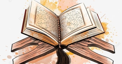 কোরআনকে উপলব্ধি করতে হবে রুহ দিয়ে