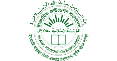 সরকারি উদ্যোগে হিফজুল কোরআন প্রতিযোগিতা