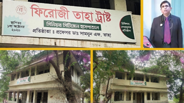 গাজীপুরে ভুয়া হাসপাতালের আড়ালে বিদেশি অনুদান হরিলুট